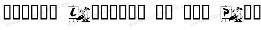 ehicle License of the Peoples Repub字体转换